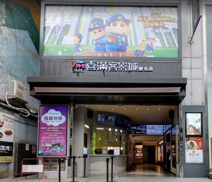 台北人25年回憶沒了!西門町「絕色影城」宣布熄燈,新店址開幕時間、規畫曝 台北人25年回憶沒了!西門町「絕色影城」宣布熄燈,新店址開幕時間、規畫曝