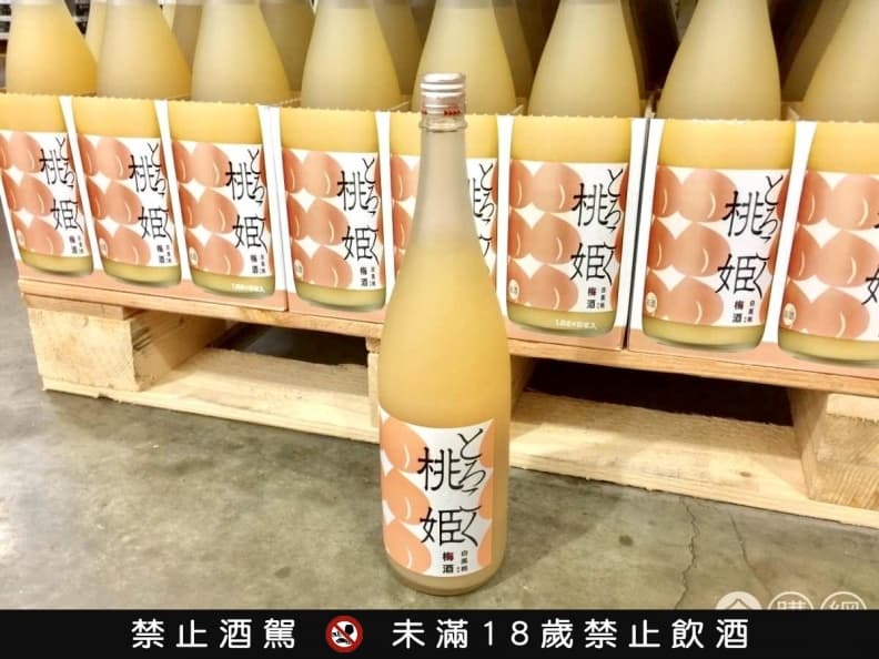 好市多「2款神品」補貨了!1瓶600元有找,網友推爆:趕快開堆高機過去 好市多「2款神品」補貨了!1瓶600元有找,網友推爆:趕快開堆高機過去