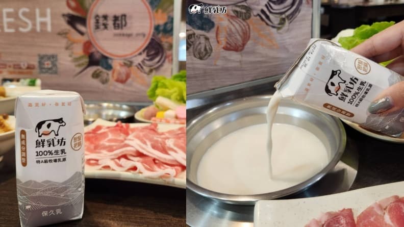 草莓噴泉、霜淇淋吃到飽!「國民火鍋」推草莓季,必嗑草莓排骨、100%牛奶鍋 草莓噴泉、霜淇淋吃到飽!「國民火鍋」推草莓季,必嗑草莓排骨、100%牛奶鍋