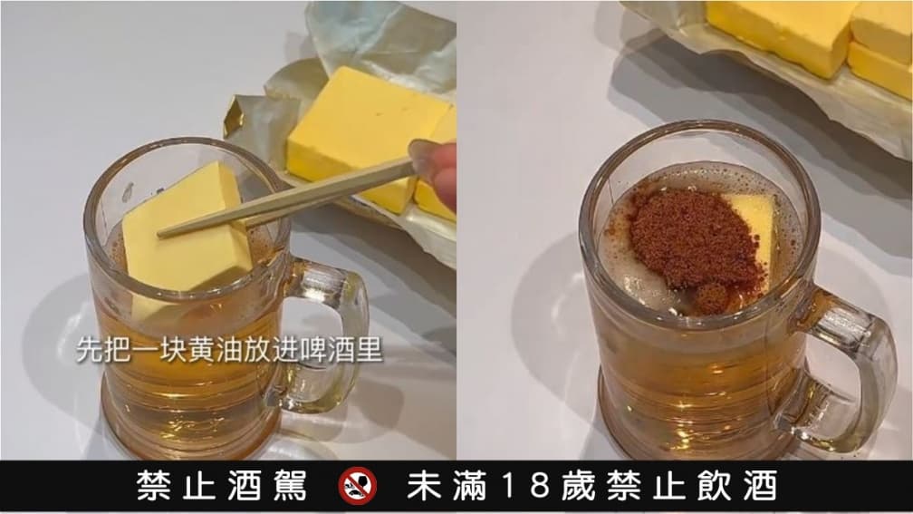30萬人按讚!《哈利波特》「奶油啤酒」食譜瘋傳,簡單4步驟在家就能喝 30萬人按讚!《哈利波特》「奶油啤酒」食譜瘋傳,簡單4步驟在家就能喝