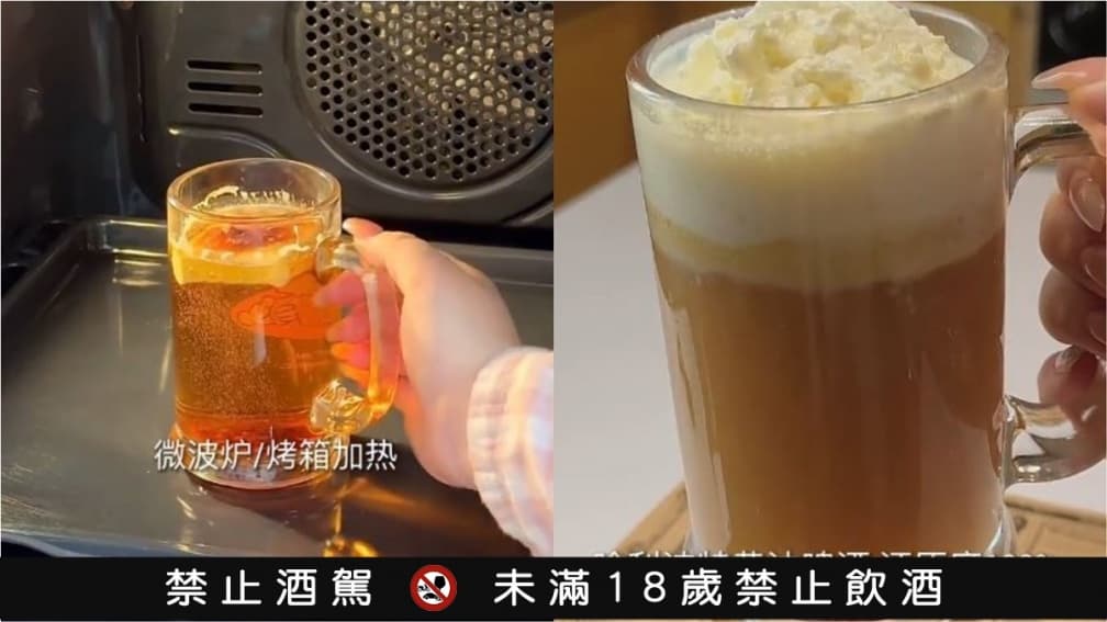 30萬人按讚!《哈利波特》「奶油啤酒」食譜瘋傳,簡單4步驟在家就能喝 30萬人按讚!《哈利波特》「奶油啤酒」食譜瘋傳,簡單4步驟在家就能喝