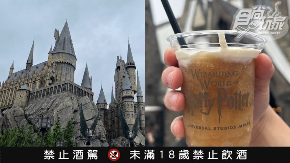 30萬人按讚!《哈利波特》「奶油啤酒」食譜瘋傳,簡單4步驟在家就能喝 30萬人按讚!《哈利波特》「奶油啤酒」食譜瘋傳,簡單4步驟在家就能喝