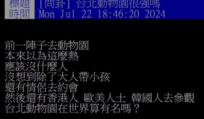 Google 4.6星!台北1景點連外國人也愛,網友讚:可玩一整天、CP值世界第一 Google 4.6星!台北1景點連外國人也愛,網友讚:可玩一整天、CP值世界第一
