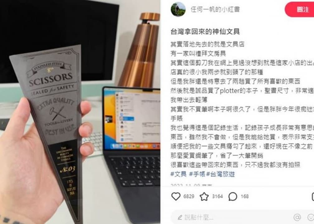 不是美食!陸客來台瘋買1神級伴手禮,一票網友共鳴:日韓遊客也超愛 不是美食!陸客來台瘋買1神級伴手禮,一票網友共鳴:日韓遊客也超愛