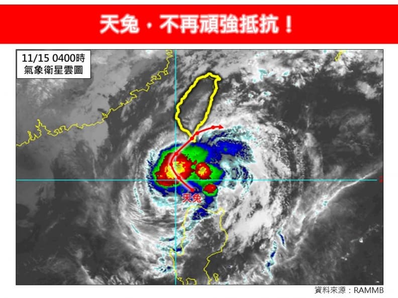 天兔颱風暴風圈將觸陸!今明風雨最大,2縣市雨彈炸到晚上 天兔颱風暴風圈將觸陸!今明風雨最大,2縣市雨彈炸到晚上