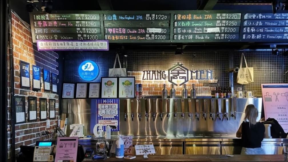掌門精釀啤酒Tap Bistro Zhangmen - 微風松高店 img