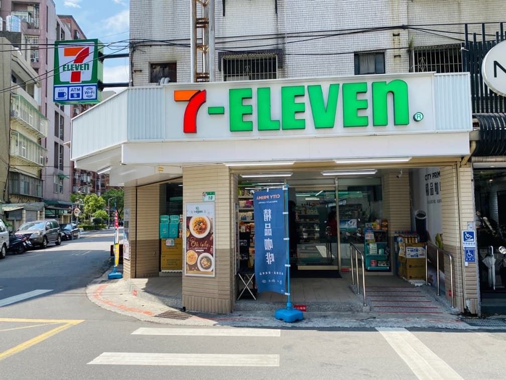 2大超商發錢!全家結帳前「多1步驟」爽賺50元,7-11送5筆購物金 2大超商發錢!全家結帳前「多1步驟」爽賺50元,7-11送5筆購物金