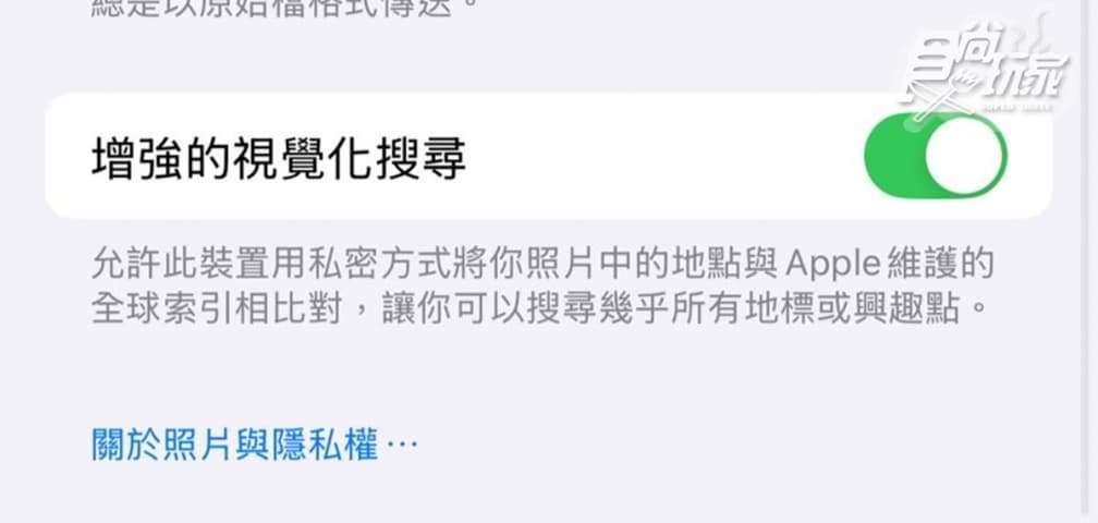 iPhone更新後變慢怎麼辦?內行教1動作秒解決,網友實測:速度變快又不耗電 iPhone更新後變慢怎麼辦?內行教1動作秒解決,網友實測:速度變快又不耗電