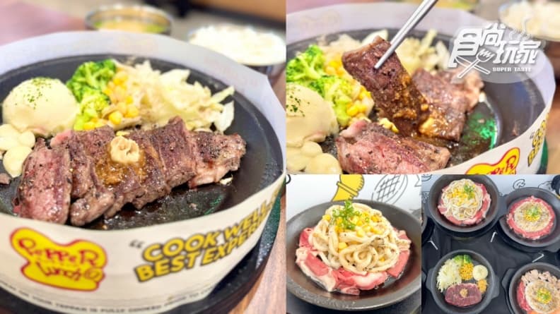 「胡椒廚房買一送一」快閃3天!99元起爽嗑胡椒牛肉、雞肉飯,加碼搶椒燒烏龍麵