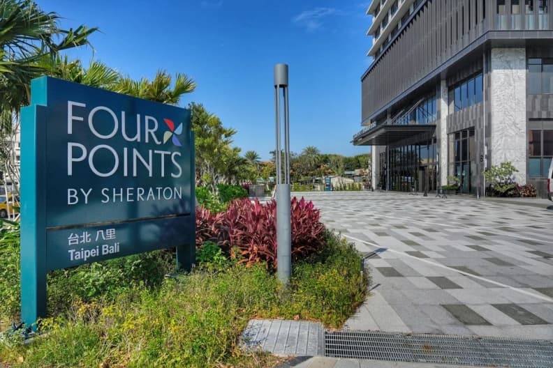 看海住這裡!北海岸住宿5家:泡海洋溫泉、漁港吃海鮮,投票抽環島住1年 【北海岸住宿推薦】八里福朋喜來登酒店