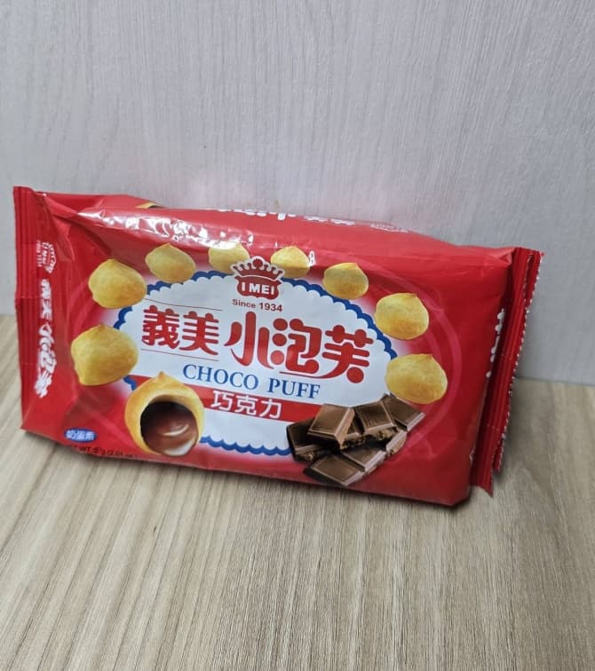 義美小泡芙同口味「紅白包裝」差在哪?哪款分量比較多?員工揭開隱藏秘密 義美小泡芙同口味「紅白包裝」差在哪?哪款分量比較多?員工揭開隱藏秘密