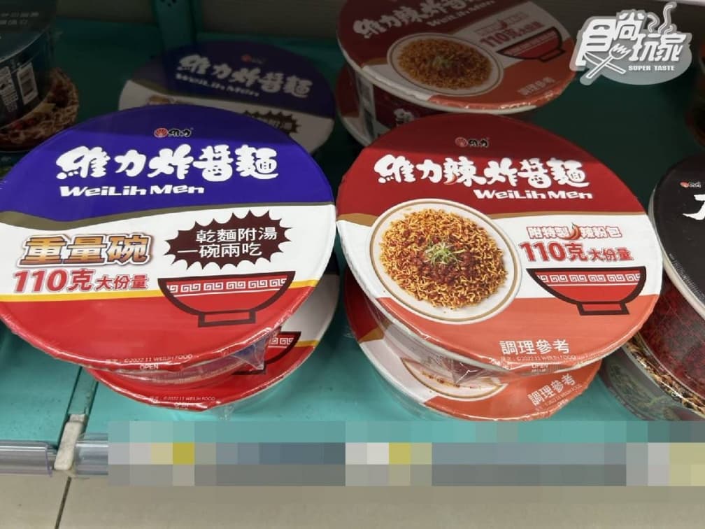 維力炸醬麵新吃法!他「1動作」讓美味升級又不鹹,網友:湯派乾派都沉默了 維力炸醬麵新吃法!他「1動作」讓美味升級又不鹹,網友:湯派乾派都沉默了