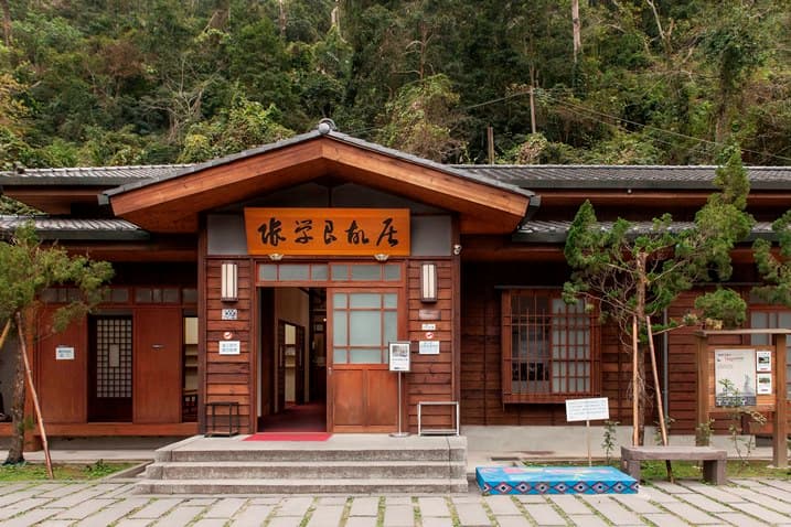 避暑往這跑 清泉部落賞景逛將軍故居