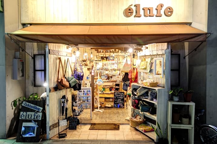 到沖繩平房老屋來趟二手貨挖寶探險 elufezakka_25837906094_o.jpg