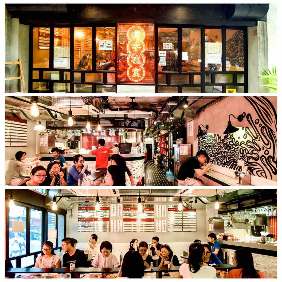 香港最好拍的茶餐廳 當然也好好吃 香港最好拍的茶餐廳 當然也好好吃