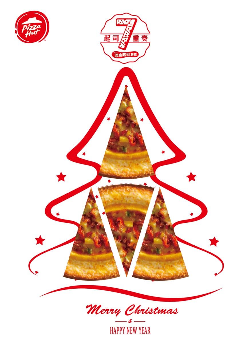 這個PIZZA盒會唱歌!全台限量40個免費送 這個PIZZA盒會唱歌!全台限量40個免費送