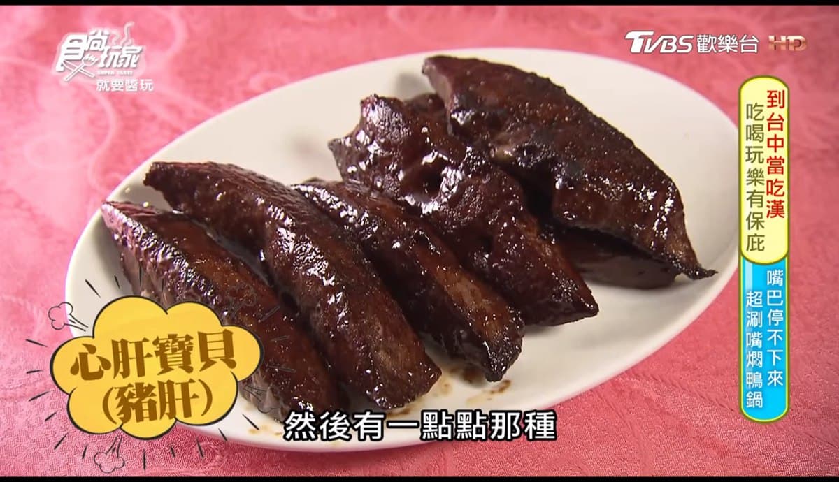 先別喝湯!在這吃燜鴨要「兩段式」 先別喝湯!在這吃燜鴨要「兩段式」