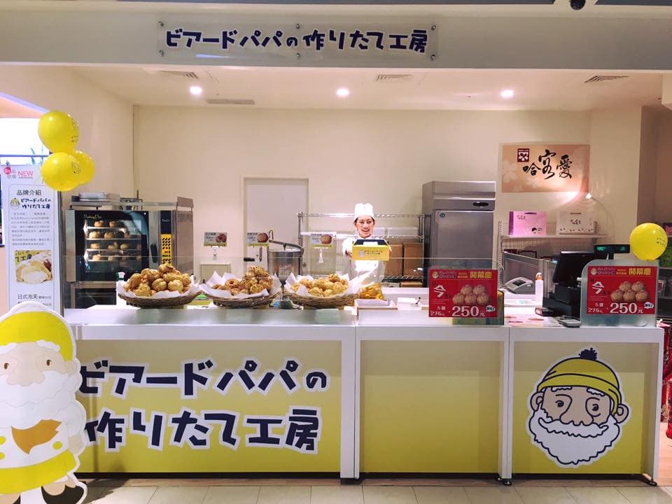 日本最火紅!菠蘿+餅乾,爆漿泡芙新吃法誕生! 15267875_1215141831890080_1796665067179326867_n.jpg
