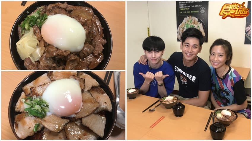 炙丼家 img