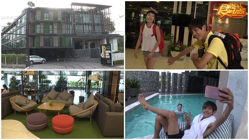 停玩飯店Pause and Play Hotel img