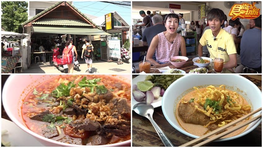 Khao Soy Maesai img