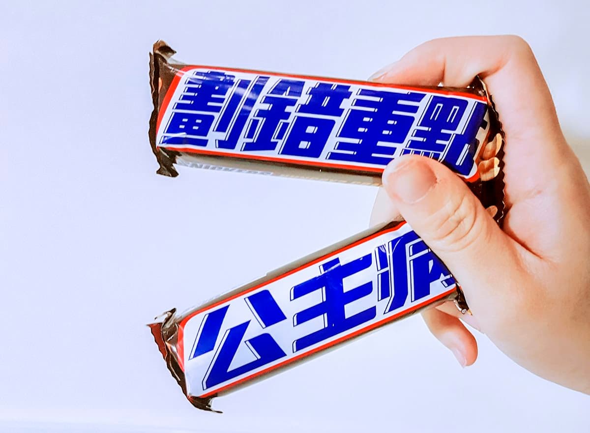 忍無可忍就無需再忍!快送這些巧克力表達心聲吧 忍無可忍就無需再忍!快送這些巧克力表達心聲吧