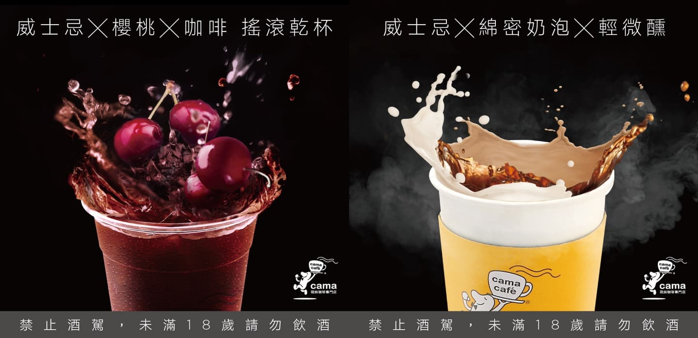 咖啡優惠懶人包!8大品牌陪你衝跨年 咖啡優惠懶人包!8大品牌陪你衝跨年