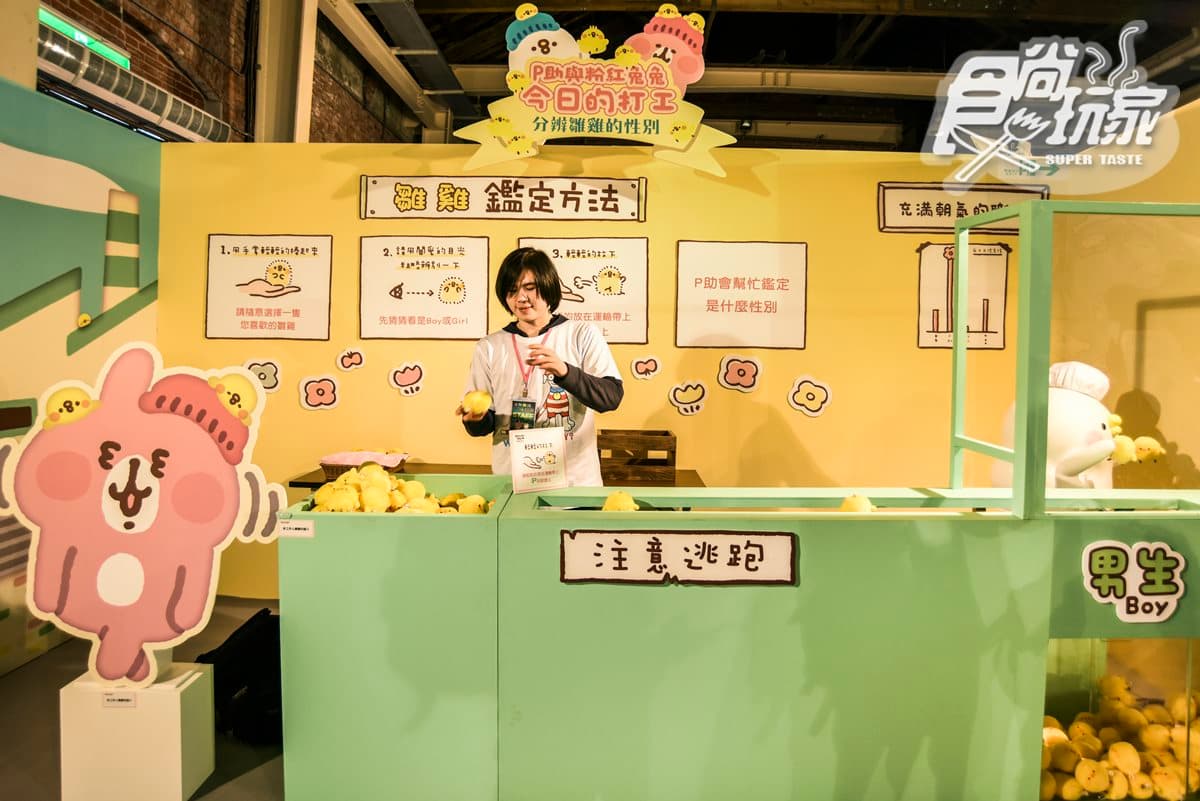 暴動囉!「卡娜赫拉愜意小鎮」萌萌der登場 暴動囉!「卡娜赫拉愜意小鎮」萌萌der登場
