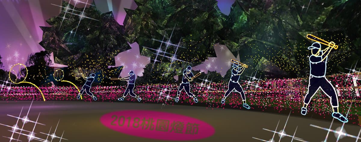 桃喜狗小提燈限量免費送!元宵節4大燈區搶先曝光 桃喜狗小提燈限量免費送!元宵節4大燈區搶先曝光