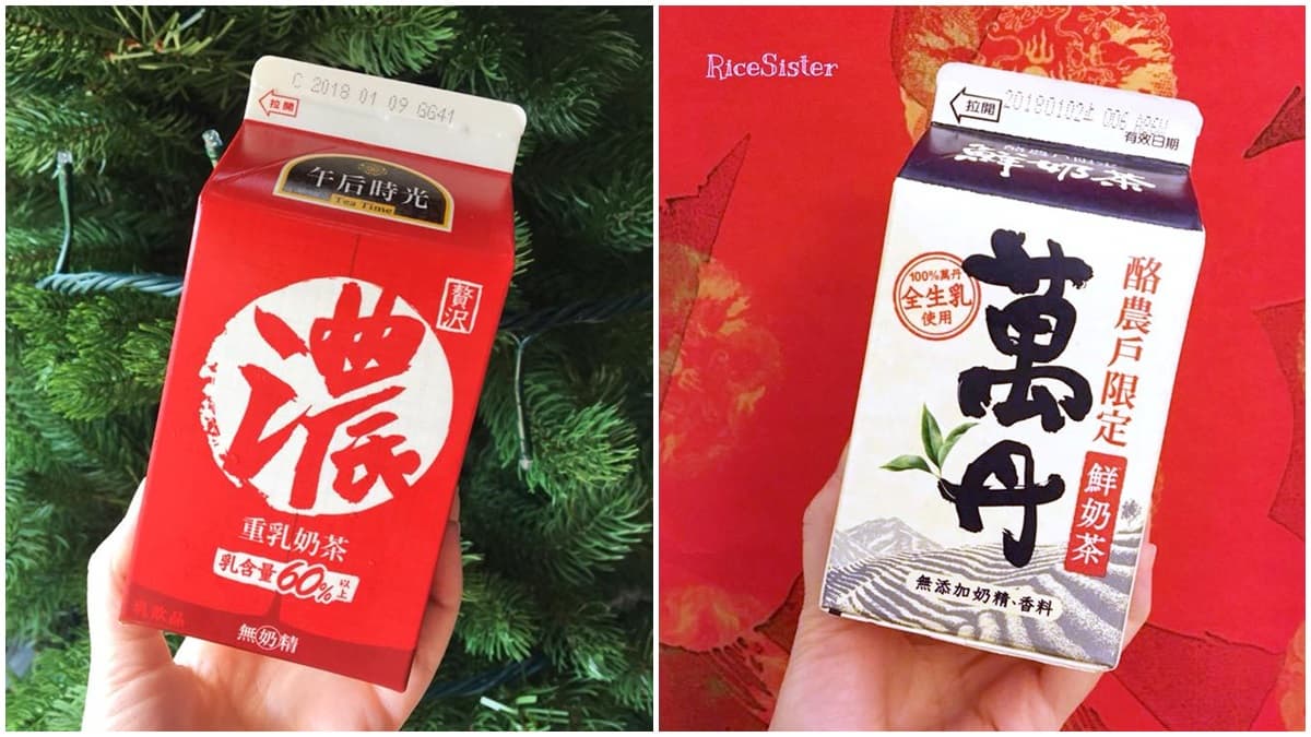 重奶茶太夯!連鎖飲品推新品,限時第二杯10元! 重奶茶太夯!連鎖飲品推新品,限時第二杯10元!