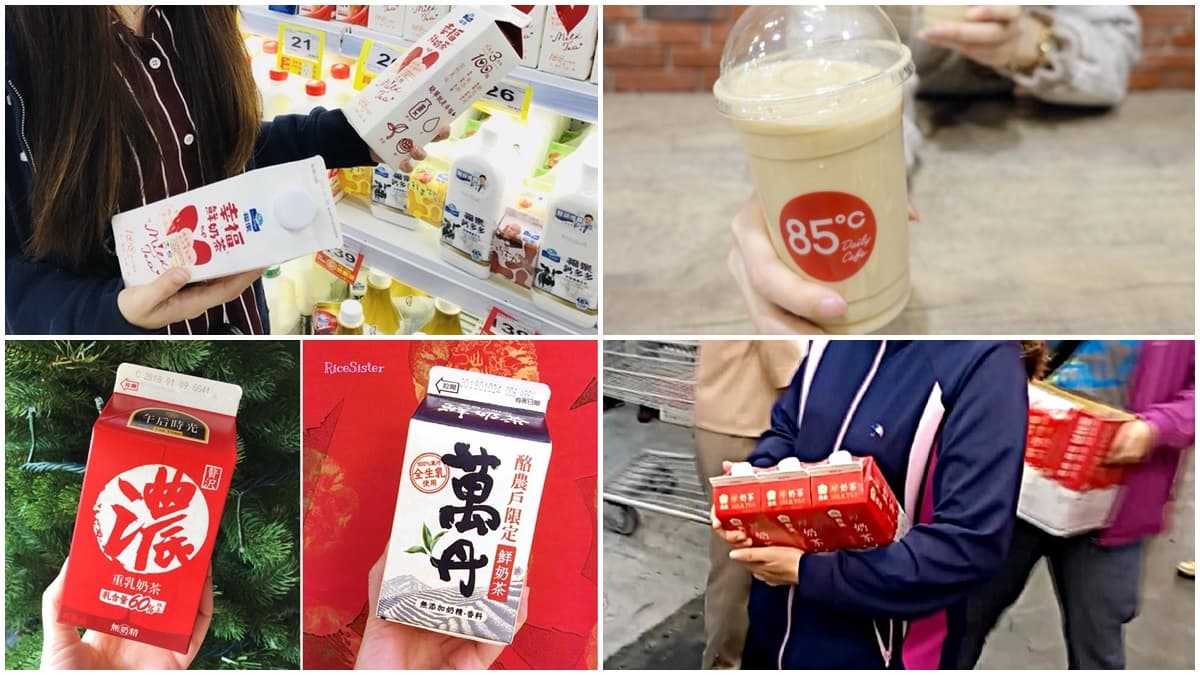 重奶茶太夯!連鎖飲品推新品,限時第二杯10元! 重奶茶太夯!連鎖飲品推新品,限時第二杯10元!
