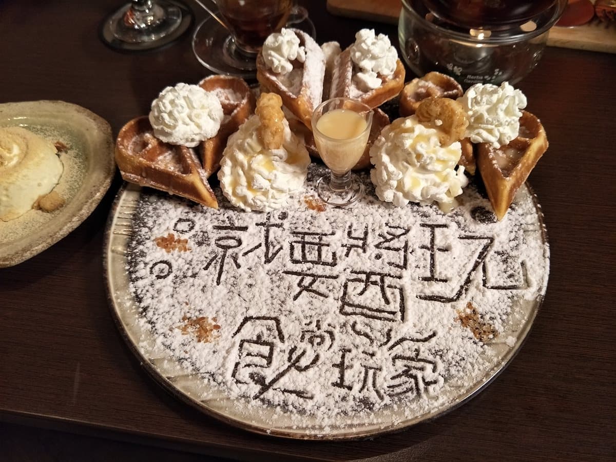 抹茶起司蜂巢鬆餅 ,少女心好失控下午茶 抹茶起司蜂巢鬆餅 ,少女心好失控下午茶