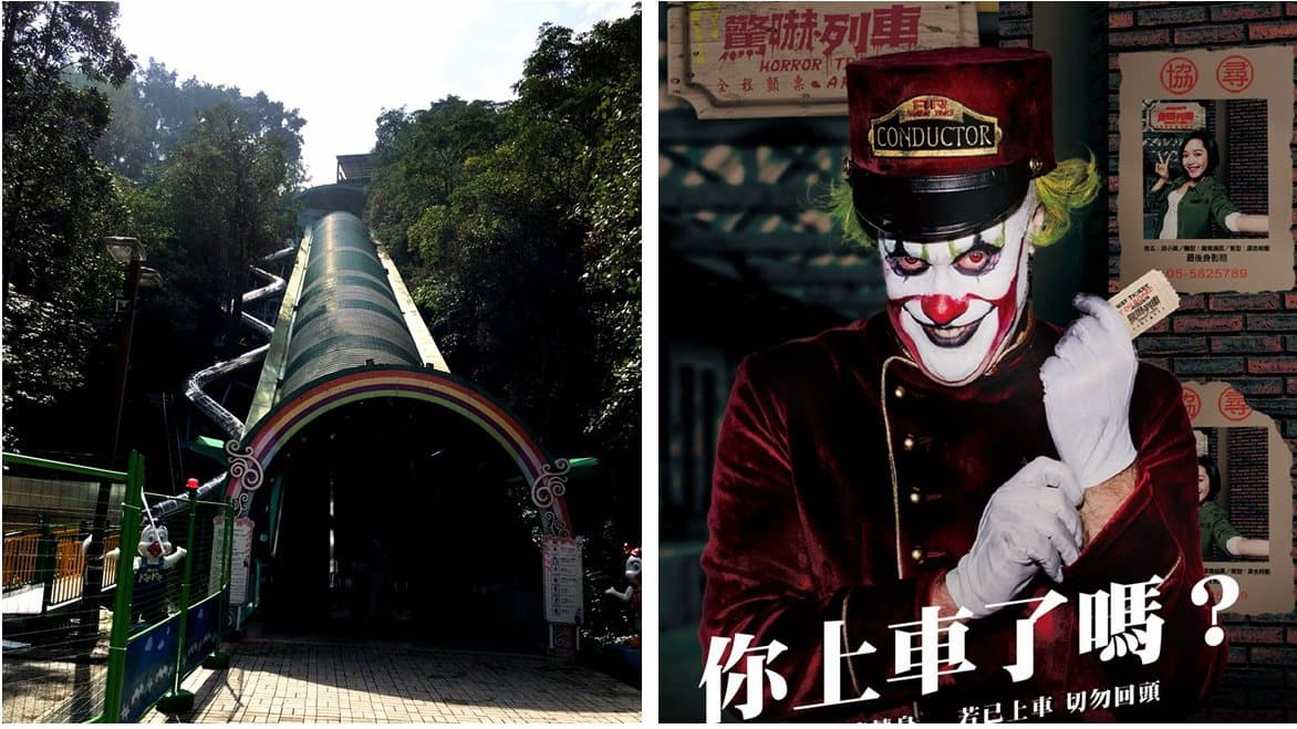 怕怕!全亞洲最長溜滑梯 時速80公里春節開放試膽 怕怕!全亞洲最長溜滑梯 時速80公里春節開放試膽