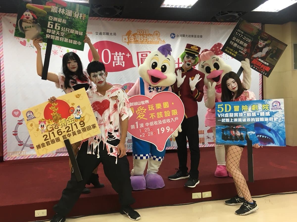 怕怕!全亞洲最長溜滑梯 時速80公里春節開放試膽 怕怕!全亞洲最長溜滑梯 時速80公里春節開放試膽
