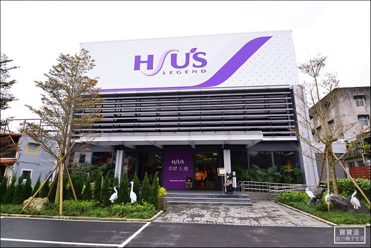 宜蘭最新觀光工廠 2層樓透明溜滑梯成亮點 宜蘭最新觀光工廠 2層樓透明溜滑梯成亮點