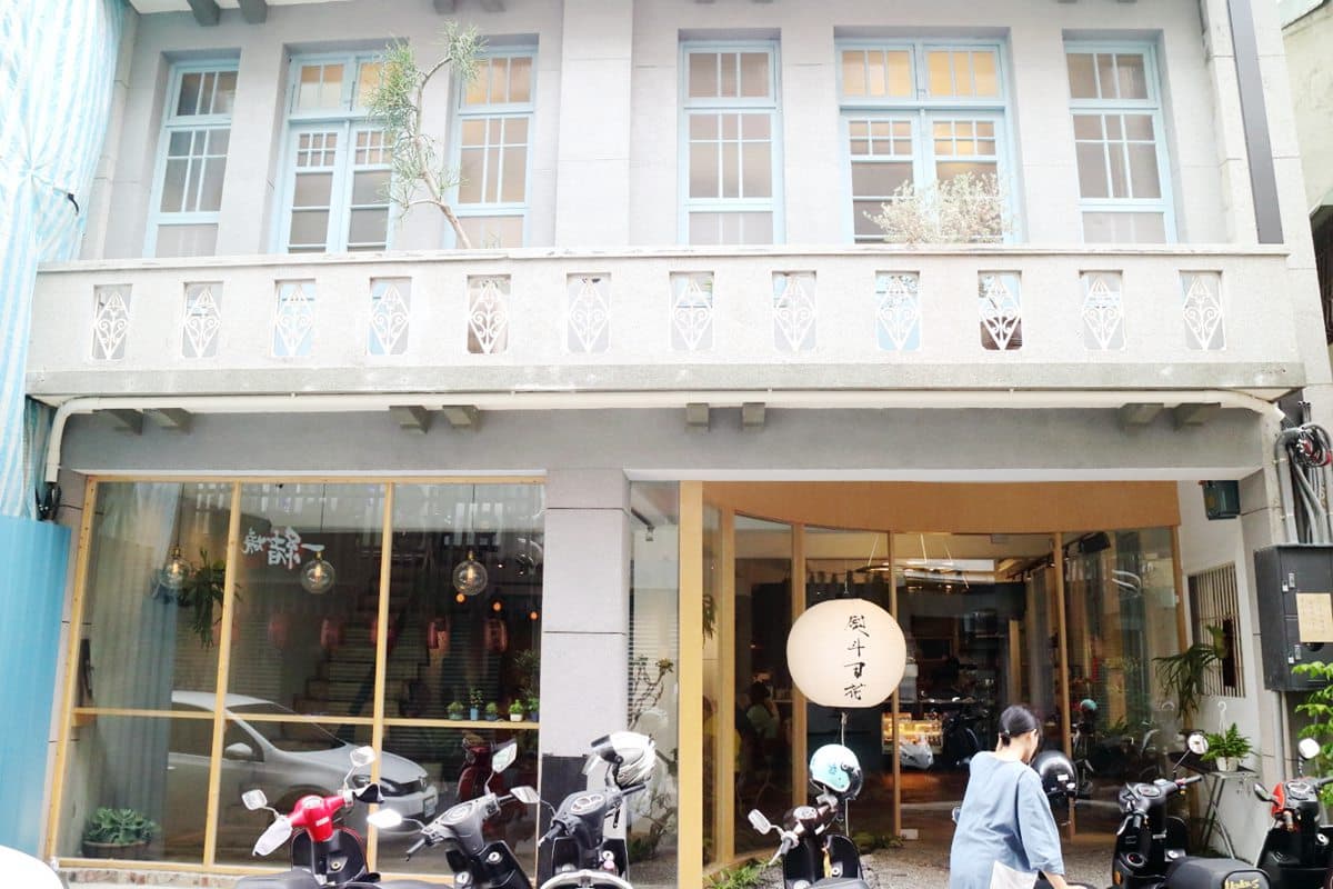 部落客帶路/倫敦男孩 台南最有味道的老屋小店二日遊Day2 部落客帶路/倫敦男孩 台南最有味道的老屋小店二日遊Day2