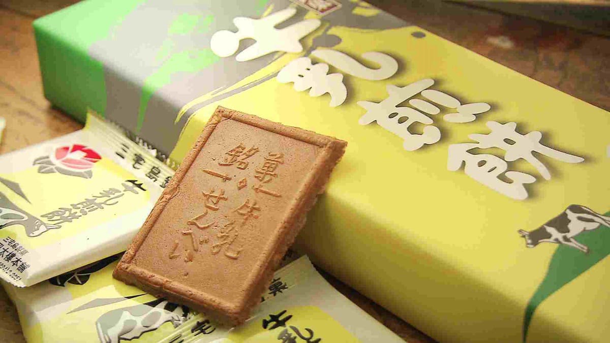 【食尚金好康】日本三宅島限定伴手禮!0222中獎名單公布 【食尚金好康】日本三宅島限定伴手禮!0222中獎名單公布