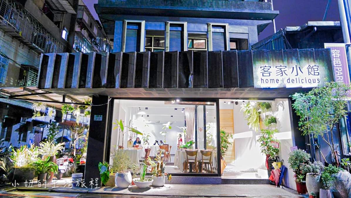 【新開店】氣質破表!「森林系餐廳」竟賣這個手路菜 【新開店】氣質破表!「森林系餐廳」竟賣這個手路菜