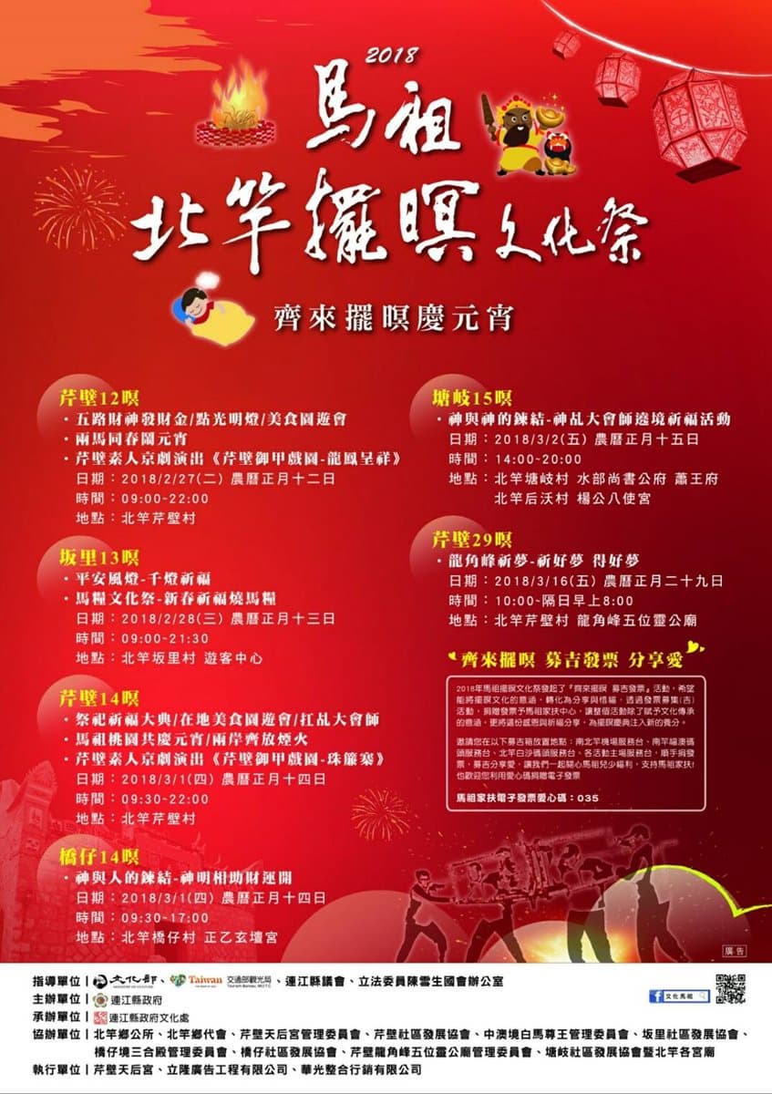 全台瘋汪汪燈會 唯有這地方主燈居然是「它」 全台瘋汪汪燈會 唯有這地方主燈居然是「它」