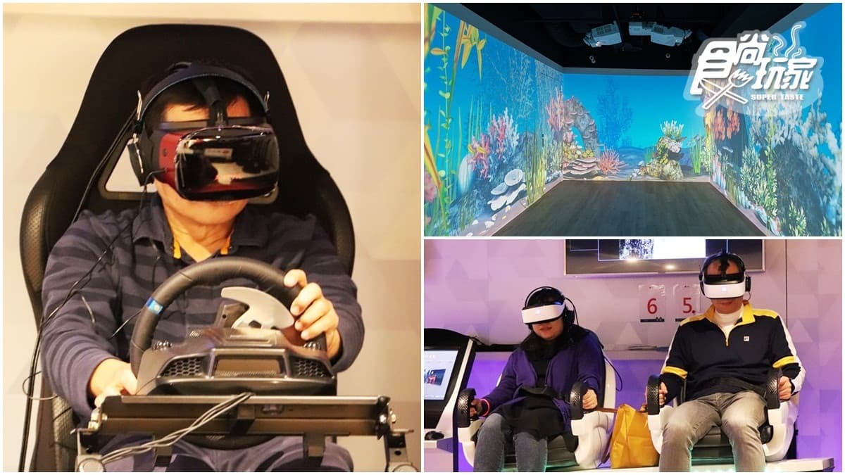 4月連假搶先訂!全台6家最狂旅店:攀岩、潛水、VR 4月連假搶先訂!全台6家最狂旅店:攀岩、潛水、VR