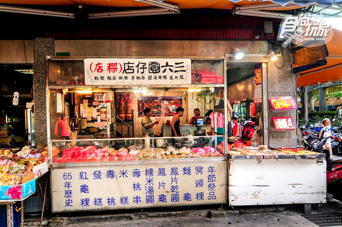 排骨油拿來拌飯!6家老字號小吃名單快收錄 排骨油拿來拌飯!6家老字號小吃名單快收錄