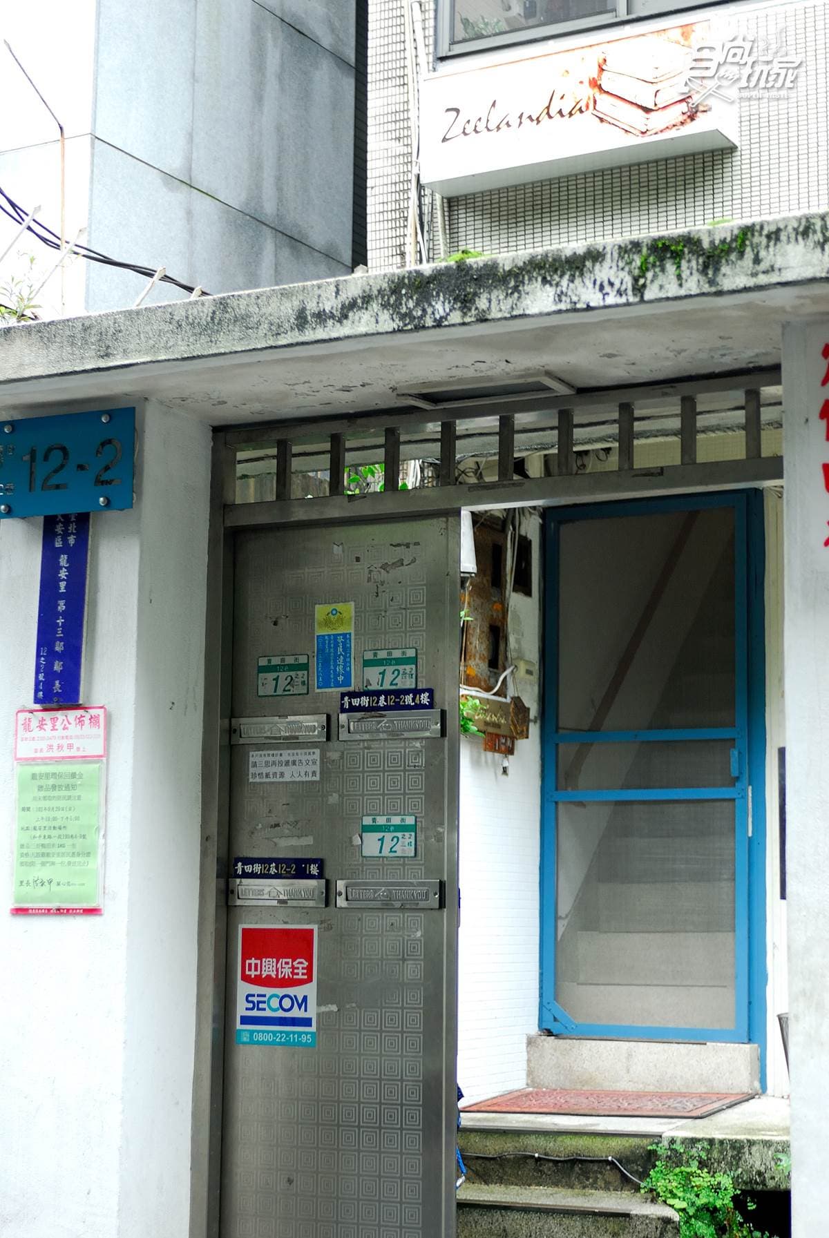 5間神祕文青店,有心人才找得到→第4間竟在旅社開書店 5間神祕文青店,有心人才找得到→第4間竟在旅社開書店