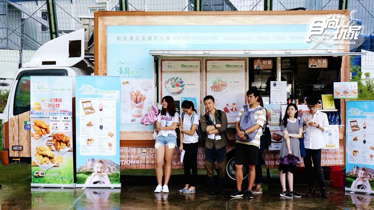 香港最強野生美食 玩到哪吃到哪! 香港最強野生美食 玩到哪吃到哪!