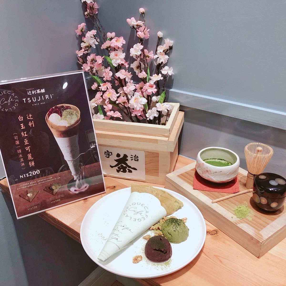 抹茶也能這麼吃!超人氣日系甜點聯手推3款「抹茶可麗餅」 抹茶也能這麼吃!超人氣日系甜點聯手推3款「抹茶可麗餅」