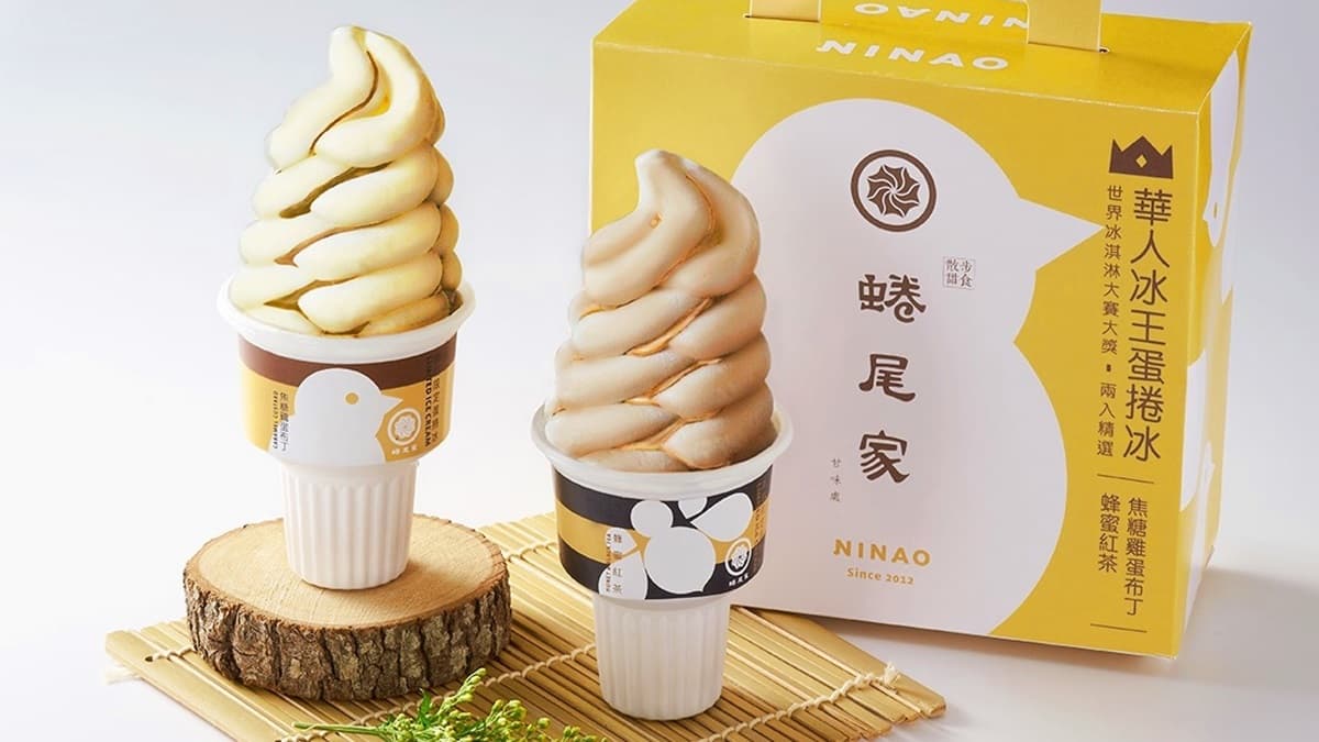 吃蜷尾家不用跑台南!限量「雞蛋布丁、蜂蜜紅茶」蛋捲冰超商就有 吃蜷尾家不用跑台南!限量「雞蛋布丁、蜂蜜紅茶」蛋捲冰超商就有