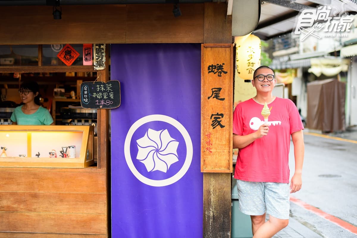 吃蜷尾家不用跑台南!限量「雞蛋布丁、蜂蜜紅茶」蛋捲冰超商就有 吃蜷尾家不用跑台南!限量「雞蛋布丁、蜂蜜紅茶」蛋捲冰超商就有