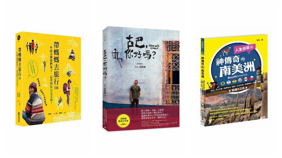 22個瘋狂世界旅人 看完讓你超想買機票出發! 22個瘋狂世界旅人 看完讓你超想買機票出發!