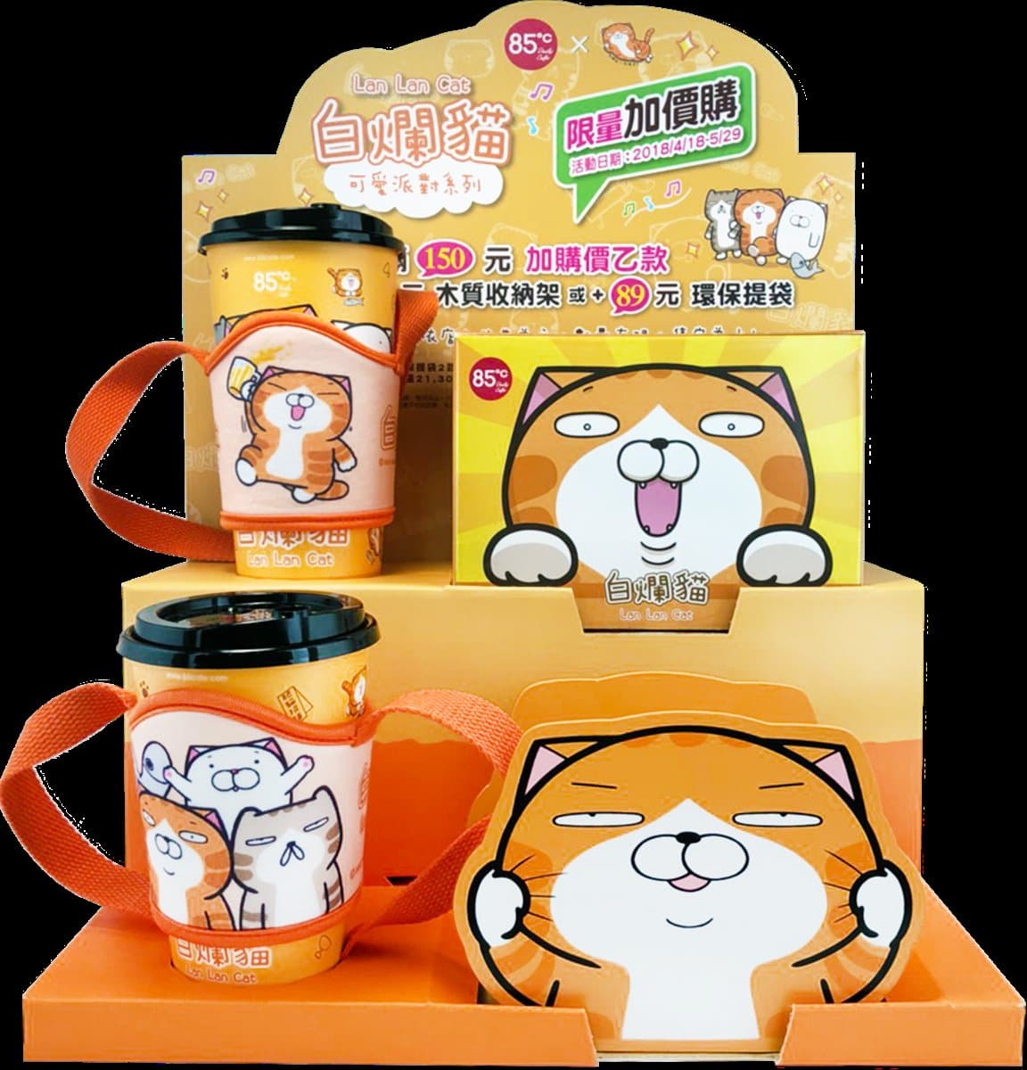 凱蒂貓VS.旋轉木馬 超萌母親節蛋糕為了老媽趕快搶 凱蒂貓VS.旋轉木馬 超萌母親節蛋糕為了老媽趕快搶