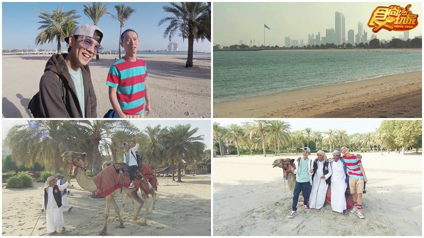 Emirates Palace img