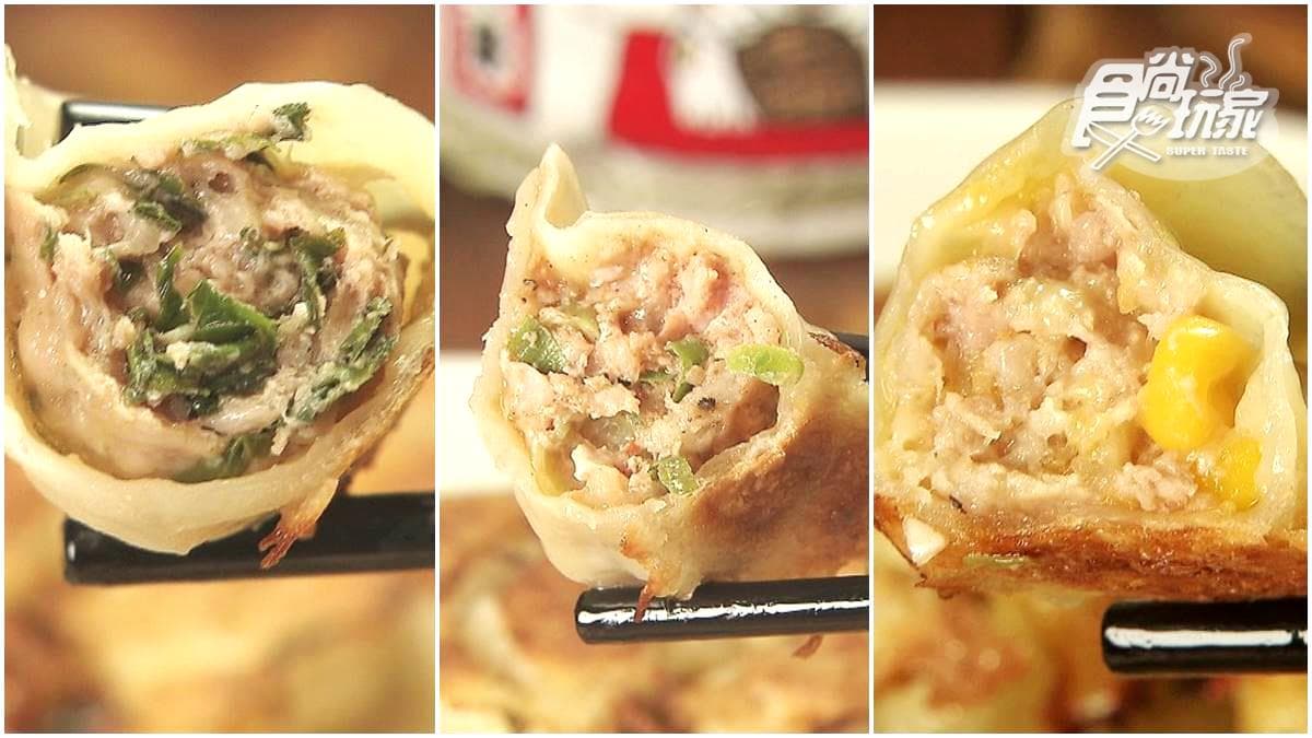 好淘氣的冰花煎餃 臭豆腐、起司、九層塔都在裡面